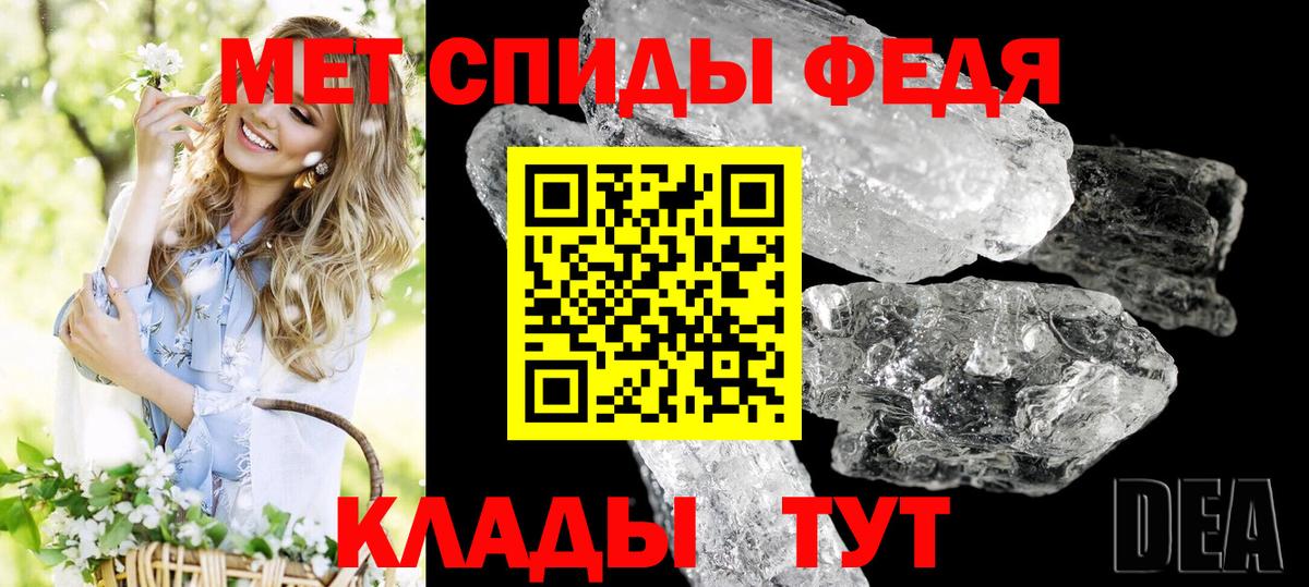 АМФ 98%  АМФЕТАМИН  Нарьян-Мар  Вход с VPN 