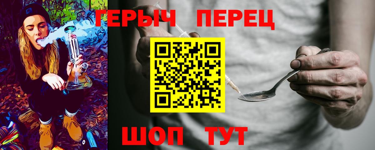 ГЕРОИН VHQ Нарьян-Мар