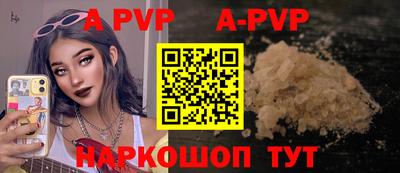 трава Жуковский