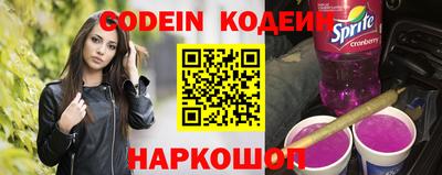 меф Заволжье