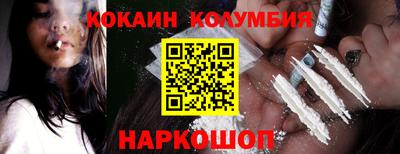 трава Жуковский