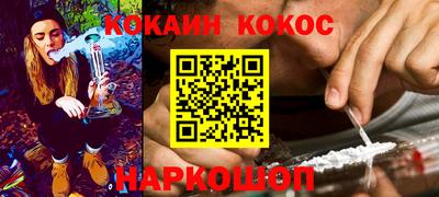 меф Заволжье