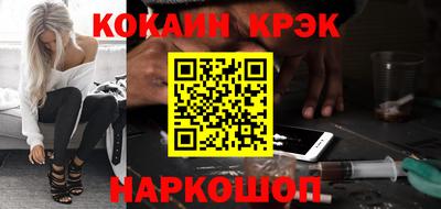 трава Жуковский