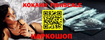 трава Жуковский