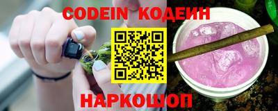 меф Заволжье