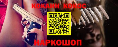 трава Жуковский