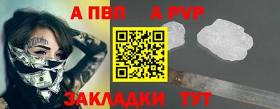 меф Заволжье