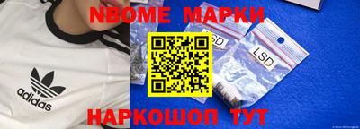меф Заводоуковск