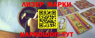 меф Заволжье
