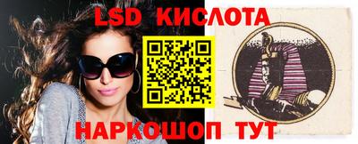 меф Заволжье
