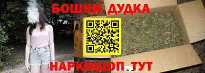 меф Заводоуковск