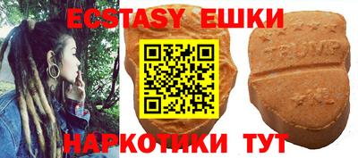 меф Заводоуковск