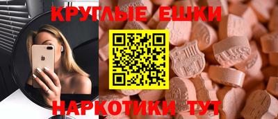 трава Жуковский