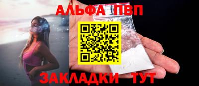 меф Заводоуковск