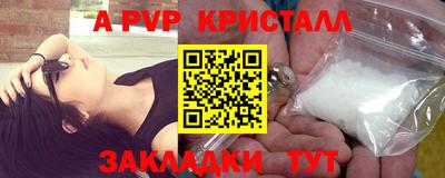меф Заводоуковск