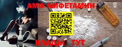меф Заводоуковск