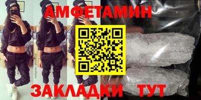 трава Жуковский