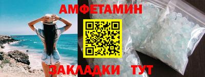 трава Жуковский
