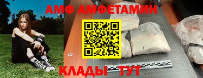 меф Заводоуковск