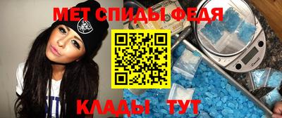 меф Заводоуковск