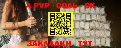 трава Жуковский