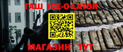 трава Жуковский
