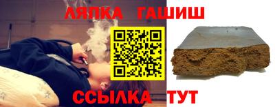 трава Жуковский