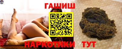 меф Заволжье