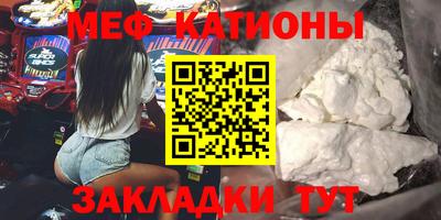 меф Заводоуковск