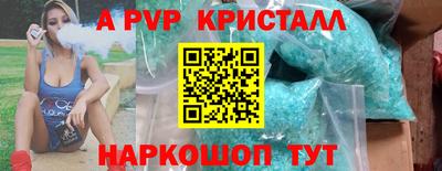 трава Жуковский