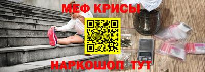 трава Жуковский