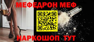 трава Жуковский
