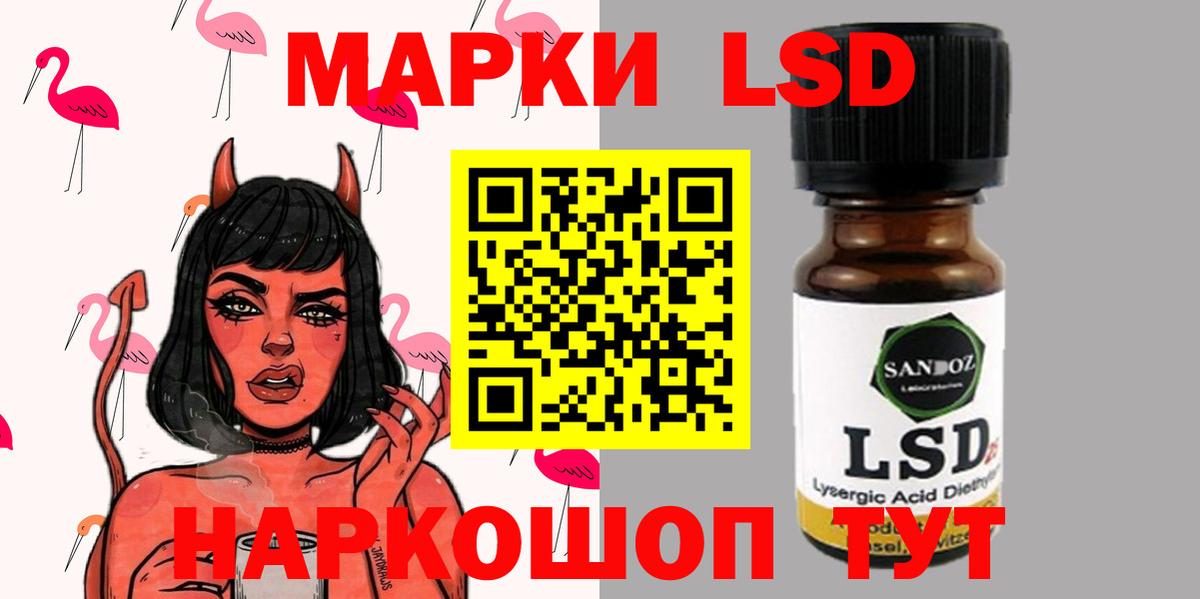 Нарьян-Мар  ЛСД экстази  Вход с VPN  LSD-25 экстази кислота 