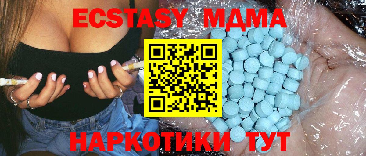 MDMA VHQ Нарьян-Мар