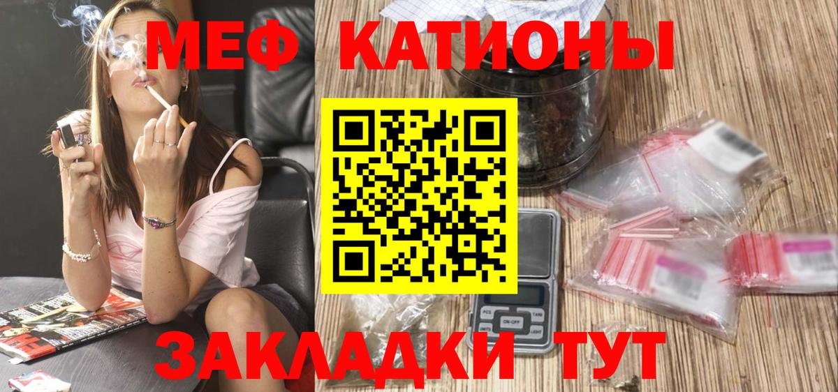 Меф мяу мяу кристаллы Нарьян-Мар