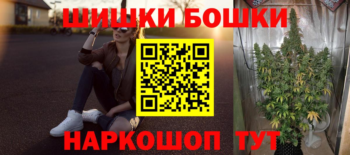 Шишки марихуана AK-47  Марихуана план  Вход с VPN  Марихуана Ganja  Нарьян-Мар 