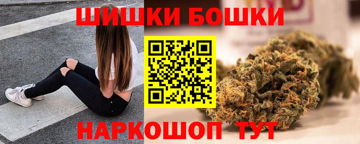 Марихуана Bruce Banner Нарьян-Мар
